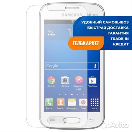 Защитное стекло для Samsung S7262 Duos Galaxy Star