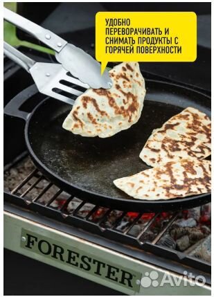 Новый Гриль Ecos переносной угольный Аксессуары