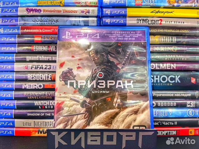 Игры PS4 Много (Новые и Б/У) Обмен