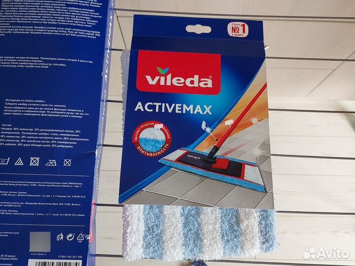 Швабра vileda Activemax