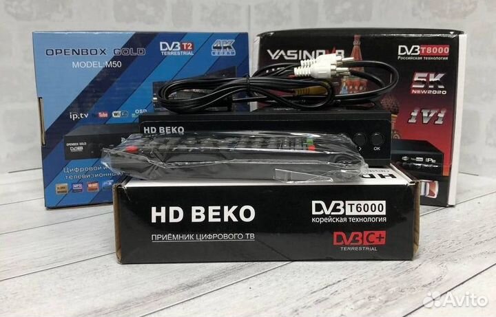 Приставка для цифрового тв