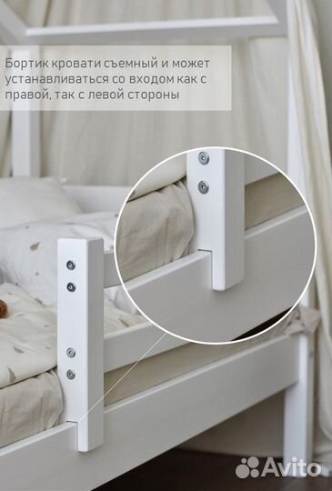 Кровать для детей от 3-х лет