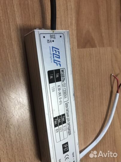Блок питания 12v разные