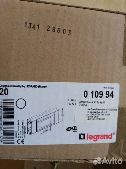 Legrand 0 109 94 суппорт рамка 4м