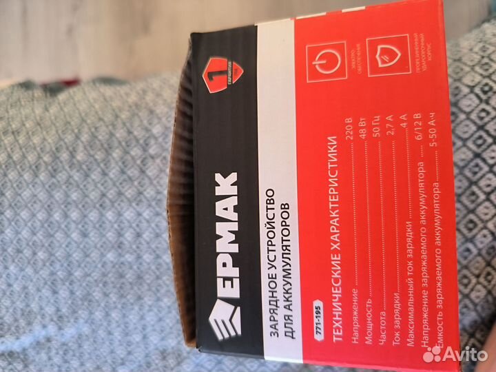 Зарядное устройство для акб Ермак