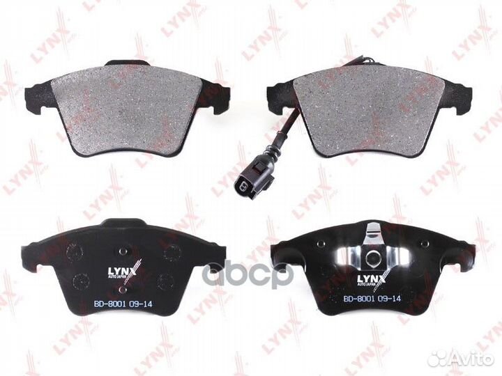 Колодки тормозные дисковые перед BD8001 LYN