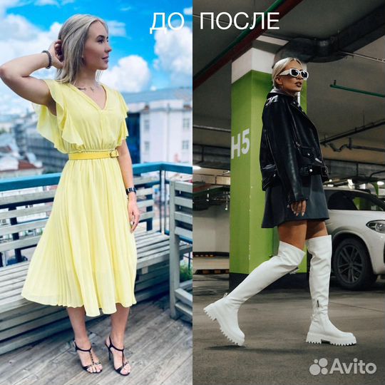 Стилист имиджмейкер/ Персональный стилист