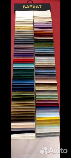 Шторы бархат