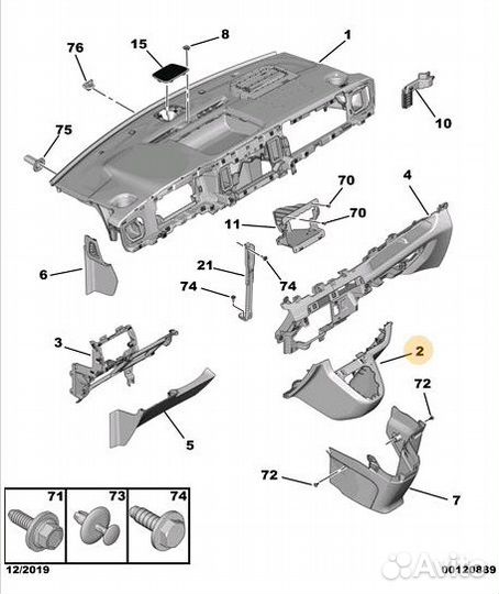 Накладка панели Opel Zafira Life DW10FD 2020