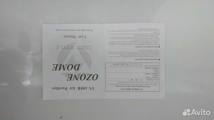 Озонатор Очиститель воздуха Ozone Dome TY-100B