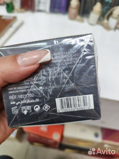 Oud Silk Mood Maison Francis Kurkdjian 70 ml