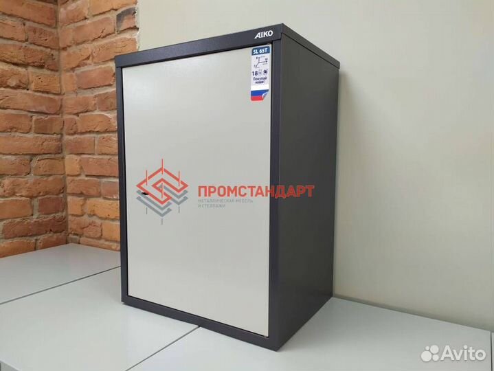 Сейф для документов