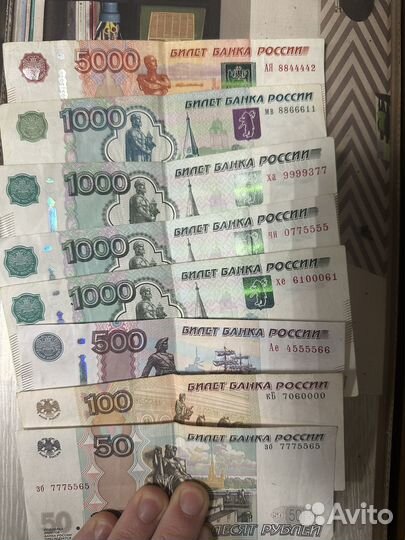 Купюры с красивыми номерами