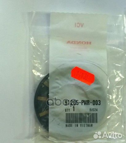 Сальник привода левого 35*76*8 02-16 91205PW