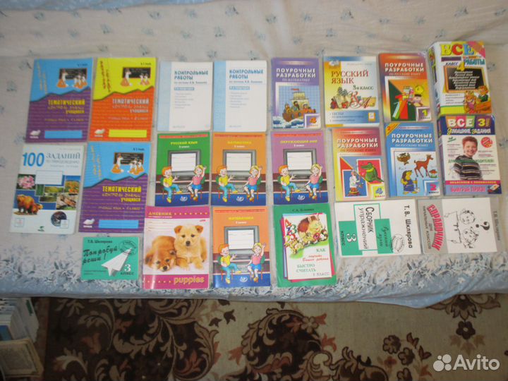 Дошк. и начал. шк - учебн, пос, тесты, р. т., реш