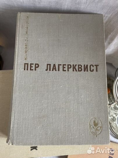 Книги серия Мастера современной прозы СССР