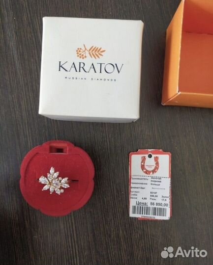 Кольцо новое 17.5 вес 4.88 585 золото