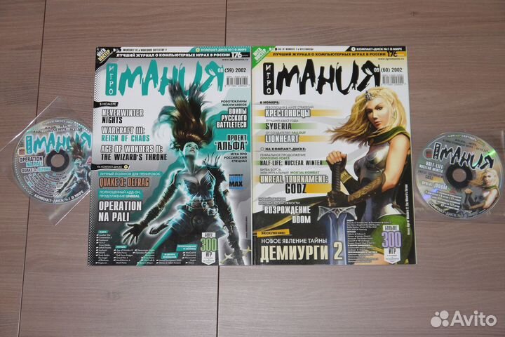 Журналы Игромания (есть номера с CD и постерами)