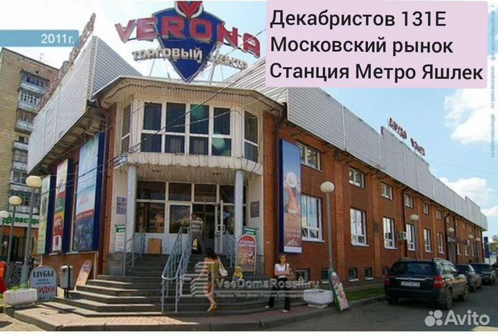 Удлинитель сетевой фильтр Obihod 3 розетки