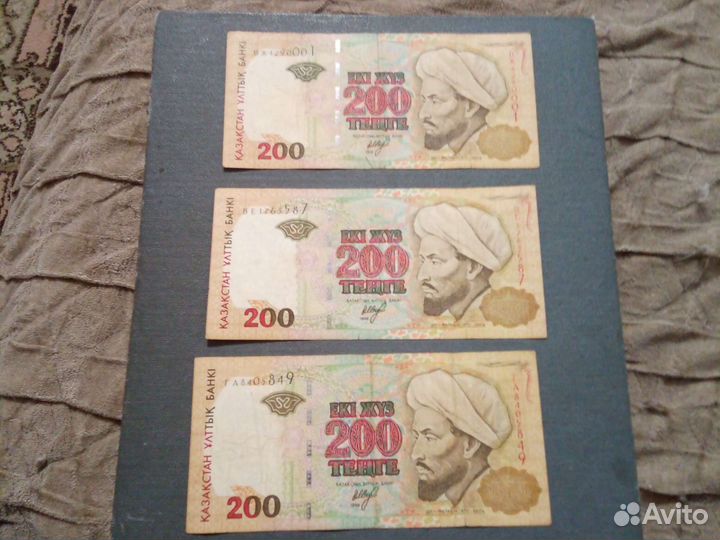 Банкноты Казахстана тенге 1999г Обмен или продажа