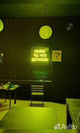 Световые вывески