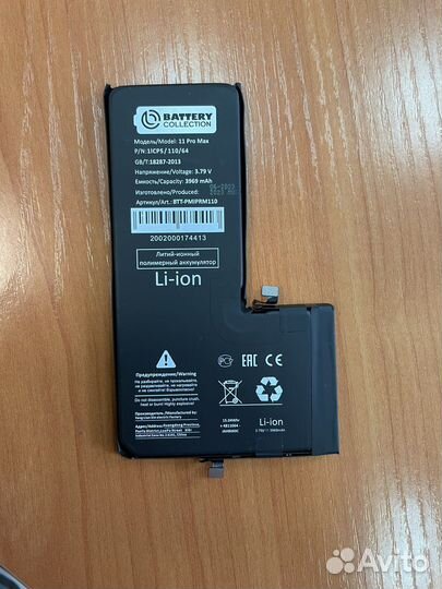Аккумулятор новый для iPhone 11 pro