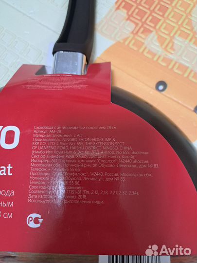 Сковорода 28 см