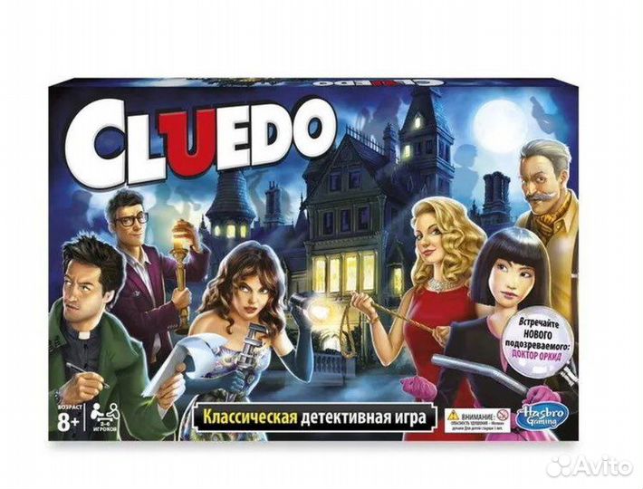 Настольная игра Клуэдо (Cluedo)