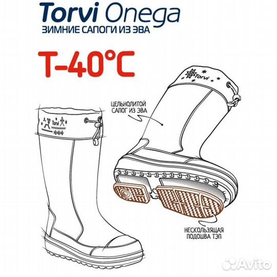 Женские зимние сапоги Torvi Онега эва+тэп, 4-слойный вкладыш -40С, цвет серый, размер 37