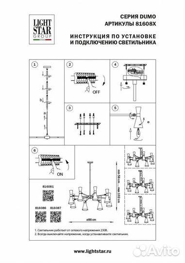 Люстра металл в гостиную арт-деко 8 ламп