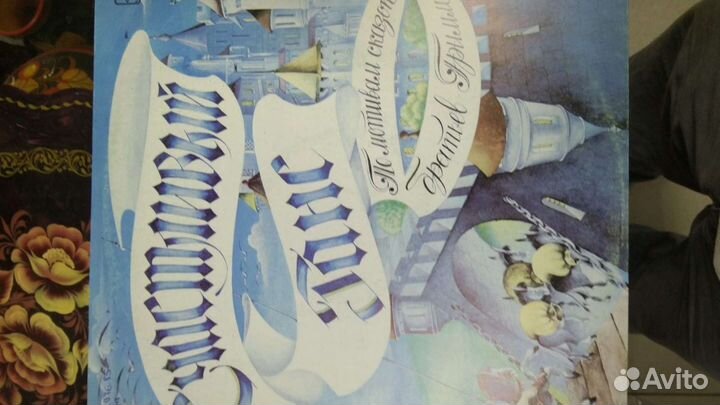 Детские пластинки