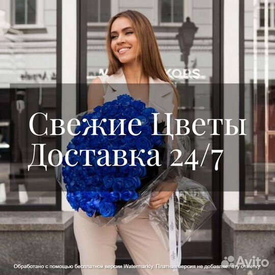 Букет синих роз