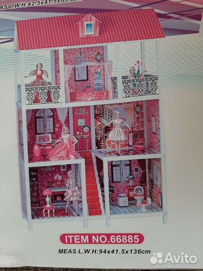 Прода большой дом для кукол