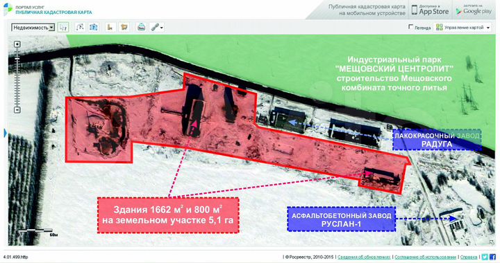 Участок 5,08 га (промназначения)