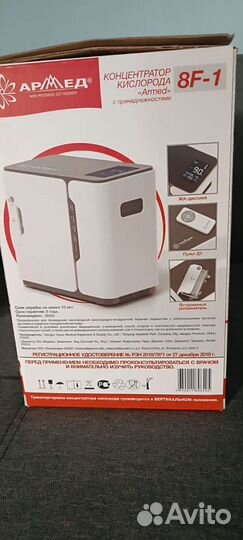 Концентратор кислорода 8F-1