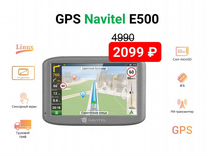 Gps навигатор автомобильный Navitel Россия, снг, Е