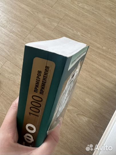 Мсфо Аверчев с диском