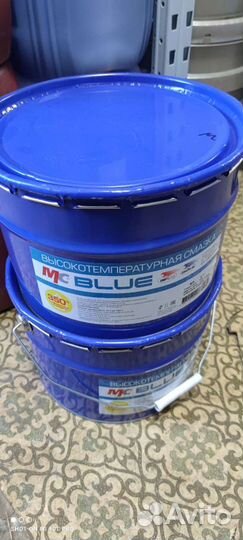 Смазка литиевая мс blue MC 1510 (9кг.)