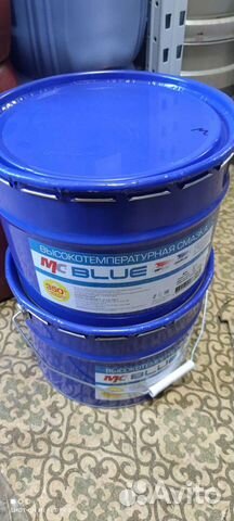 Смазка литиевая мс blue MC 1510 (9кг.)