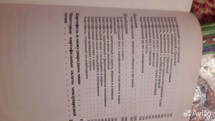 Книга Вкусные блюда из картофеля, Приглашаем к сто