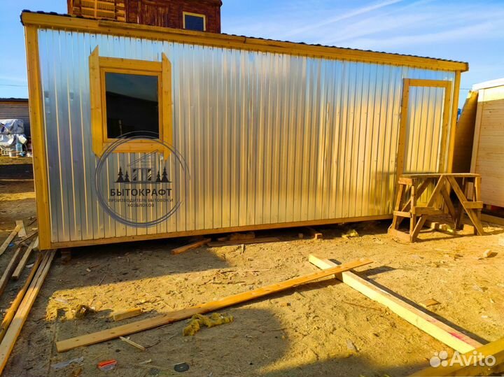 Бытовка домик сарай дачный