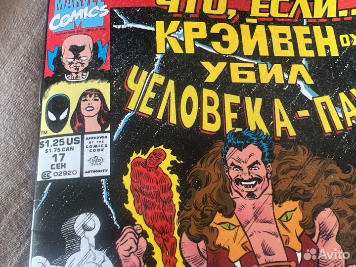 Человек-паук комикс