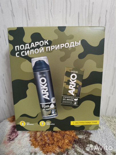 Подарочный набор