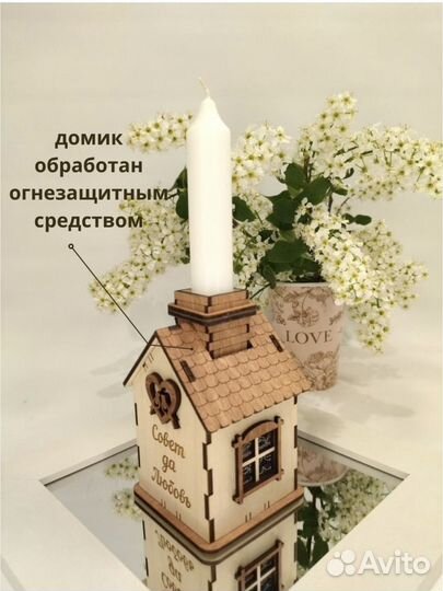 Свечи семейный очаг