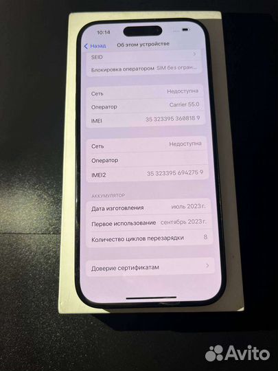 iPhone 15 Pro, 256 ГБ