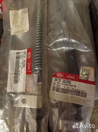 Шланги тормозные киа соренто