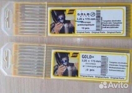 Электроды вольфрамовые