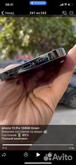 iPhone 13 Pro, 128 ГБ