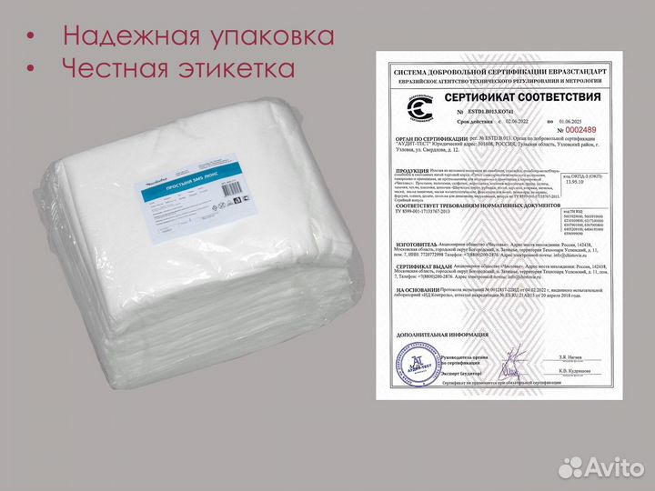 600-711 одноразовые простыни 200х160 15шт sms