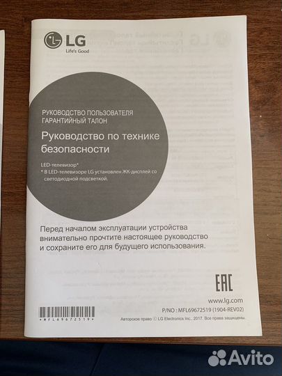 Телевизор lg 32 дюйма